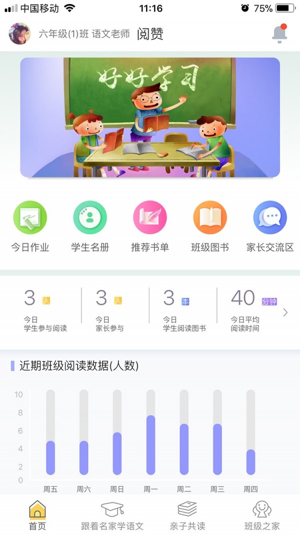 ʦ