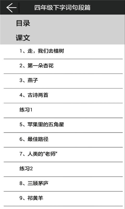 꼶ִʾƪ