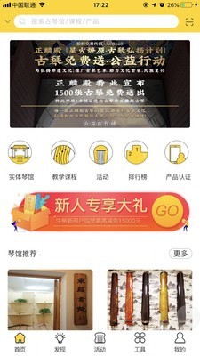 ٻGuqinͼ0