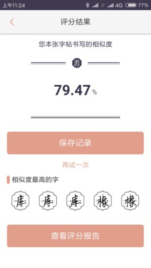 С龭ͼ2