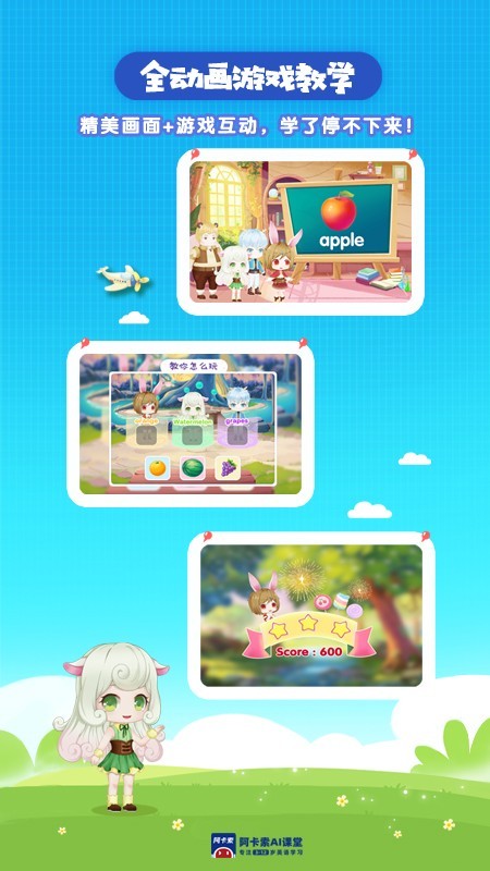 aiӢͼ2