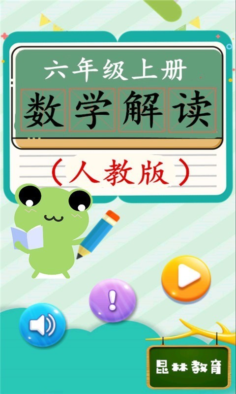 꼶ϲѧ