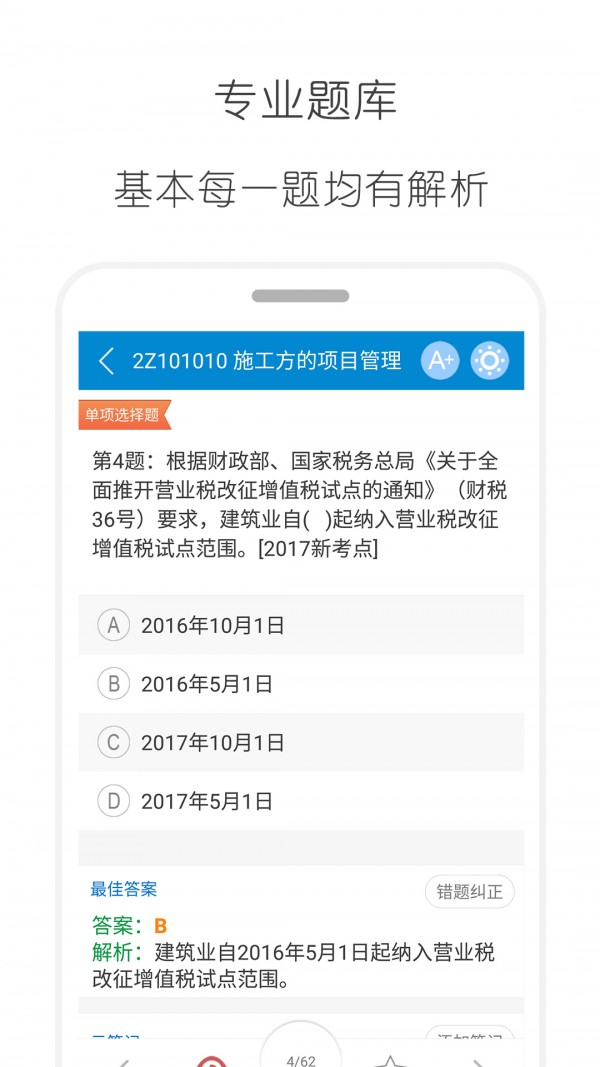 2017ʦ