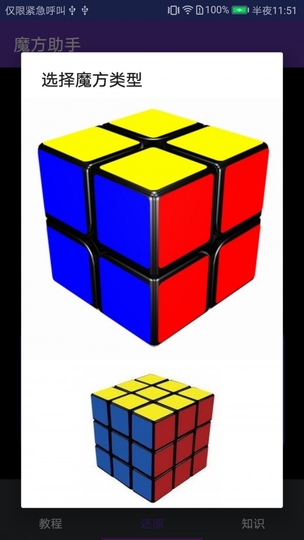 ħ