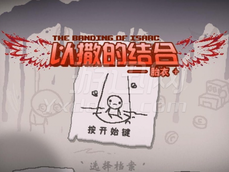 Ľϣafterbirth+ ͼ