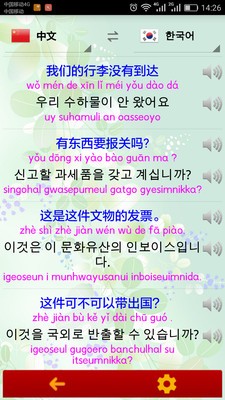 Ự