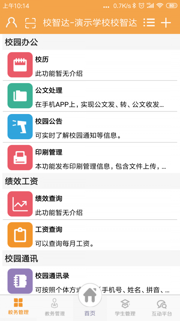 УǴʦͼ1