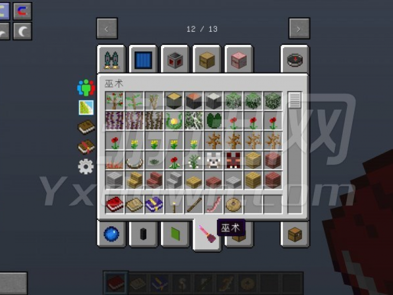 ҵ1.7.10չ2.5ϰ İͼ
