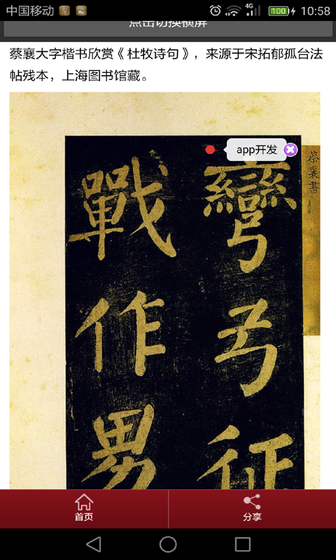 鷨ѧ̳ͼ1