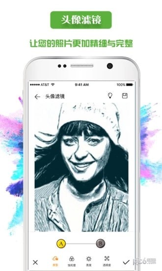 Artistaͼ2