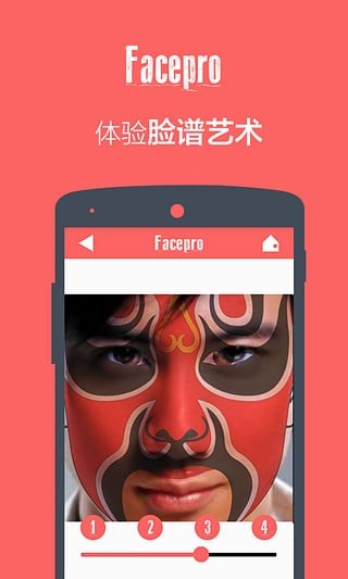 FaceProͼ2