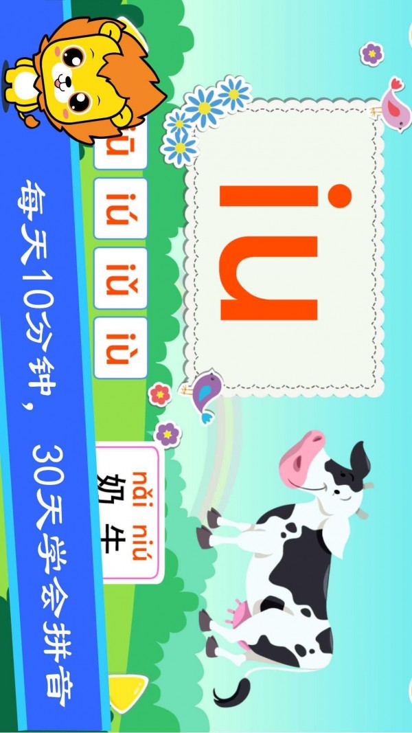 ͯѧƴͼ1