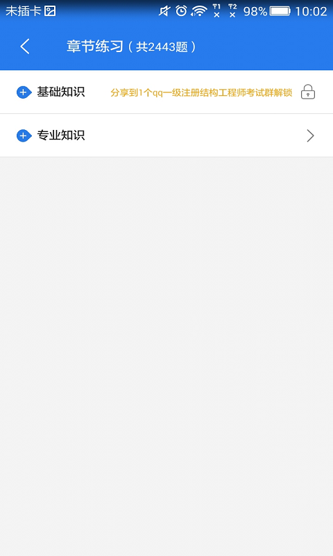 һṹעͼ1
