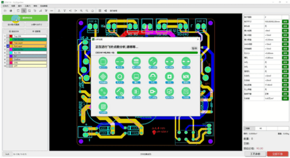 DFM(PCBƷ)