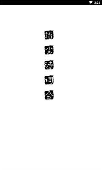 ָʫʻͼ1