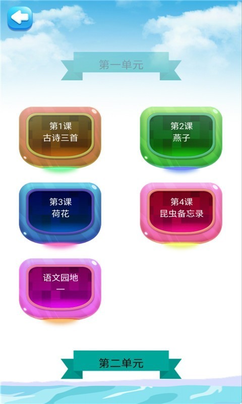 꼶ͬ