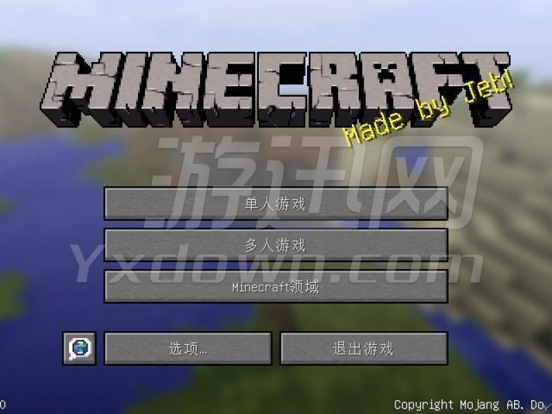 ҵħ2ϰ İ1.7.10ͼ