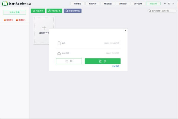 StartReader(EPUBĶ)