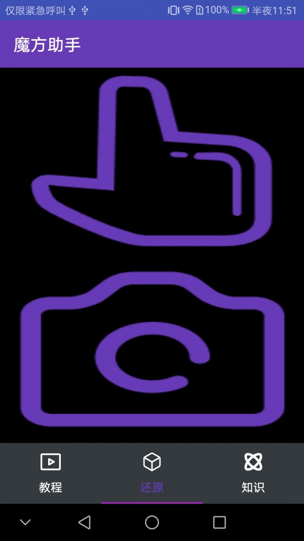 ħ