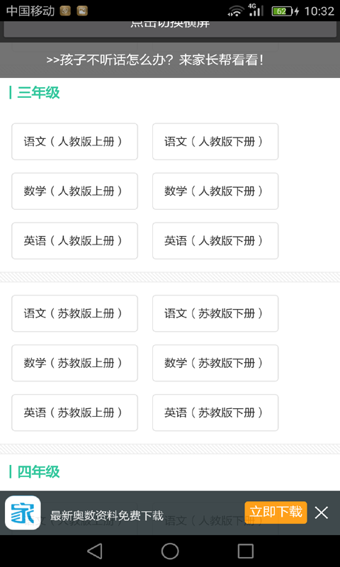 꼶²ͼ1