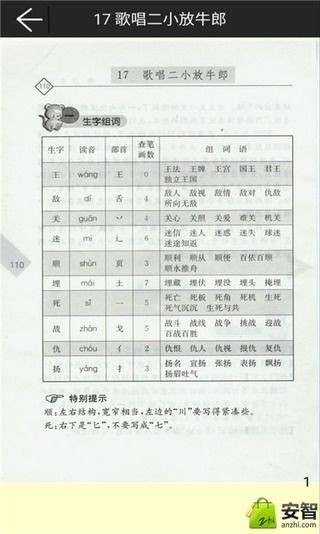 꼶ִʾƪͼ3