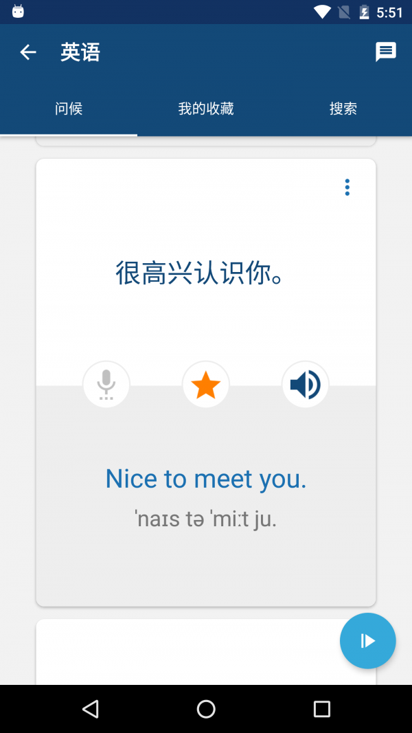 ﾫ