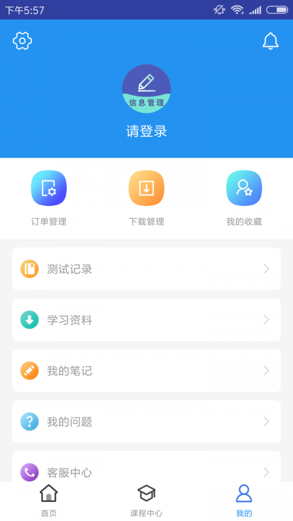 Ϣϵͳͼ3