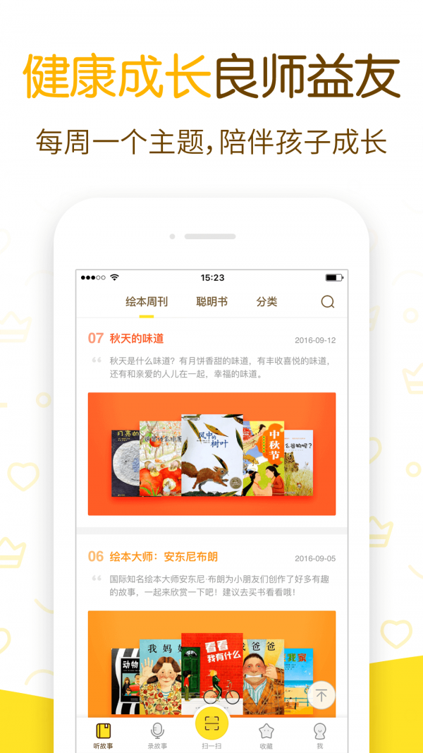 ͯ汾