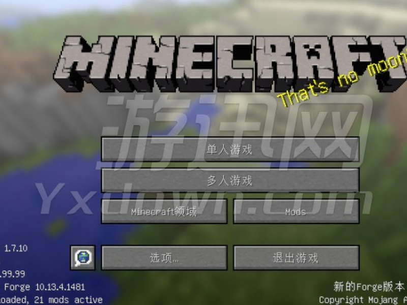 ҵ1.7.10εϰ İͼ