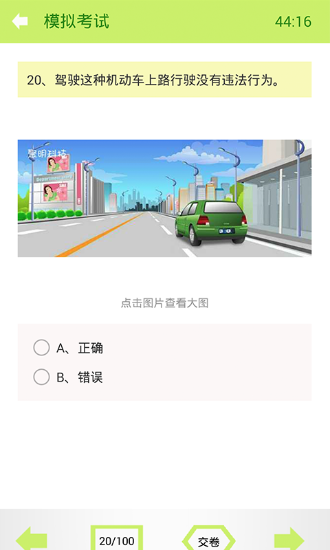 2020ݿһͨĿһͼ1