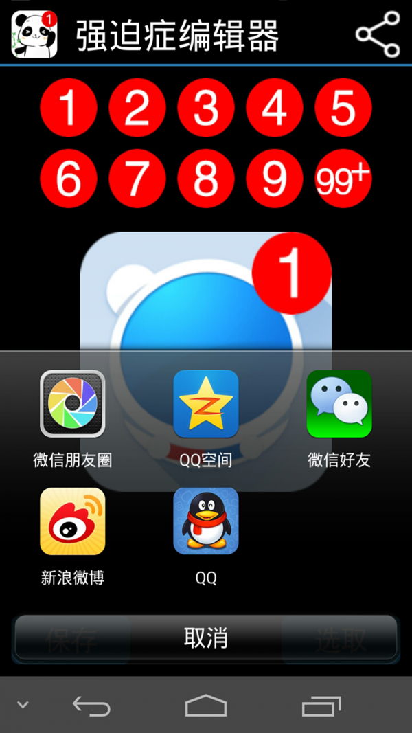 ǿ֢༭ͼ2