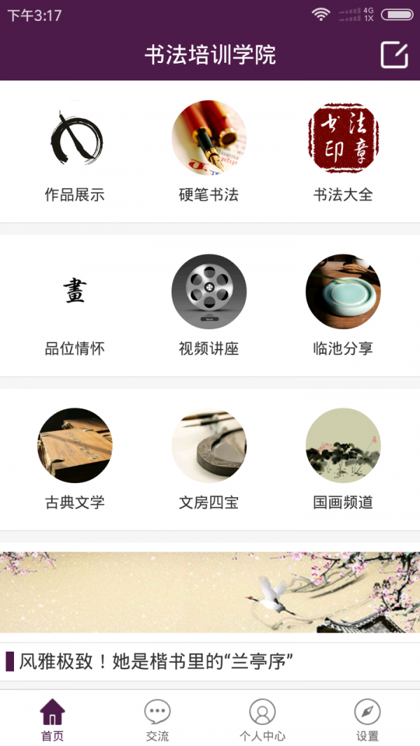 鷨