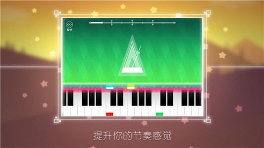 Star Pianoͼ2