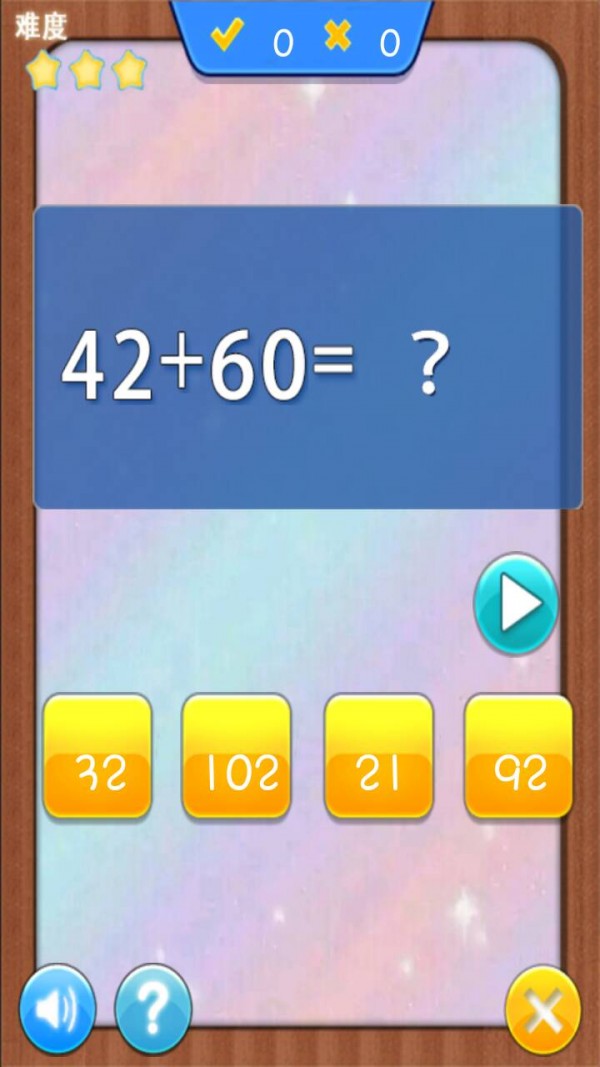 Сѧѧʦͼ3