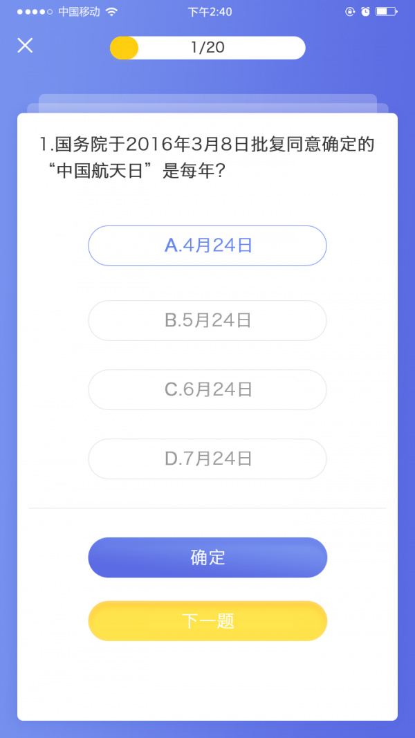 δ