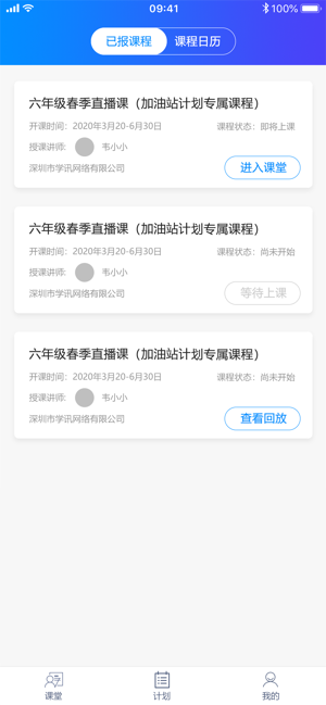 ѧѶͼ2