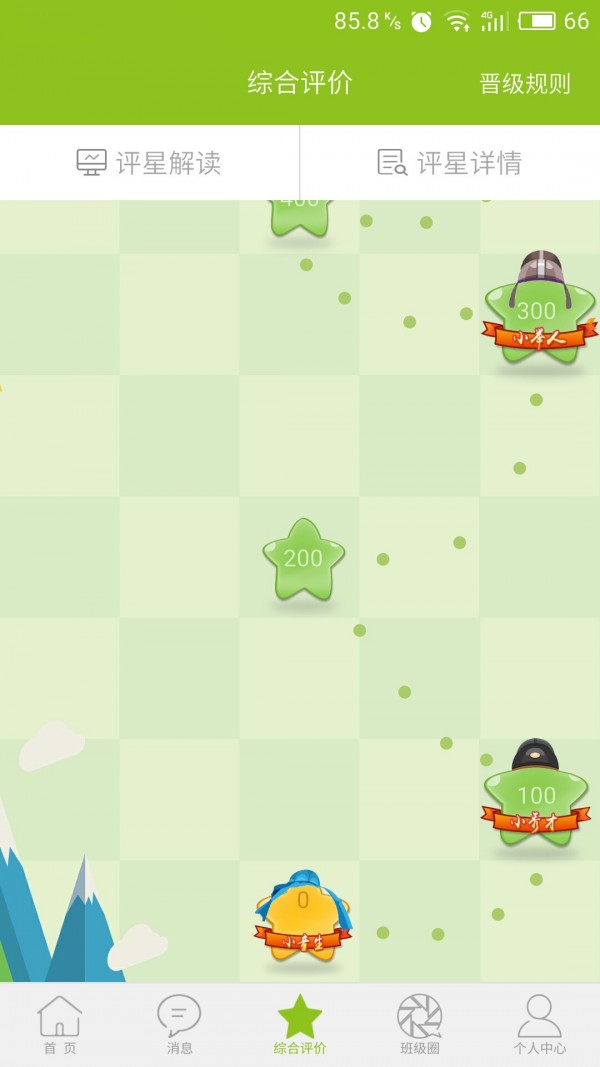 ҳ