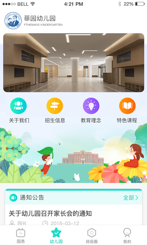 7Kidҳͼ2