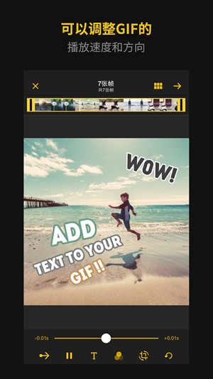 ImgPlay Pro
