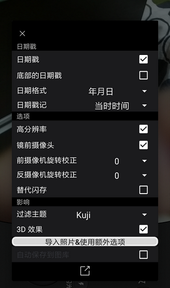 Kuji Camͼ1