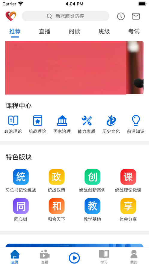 ͬѧԺ