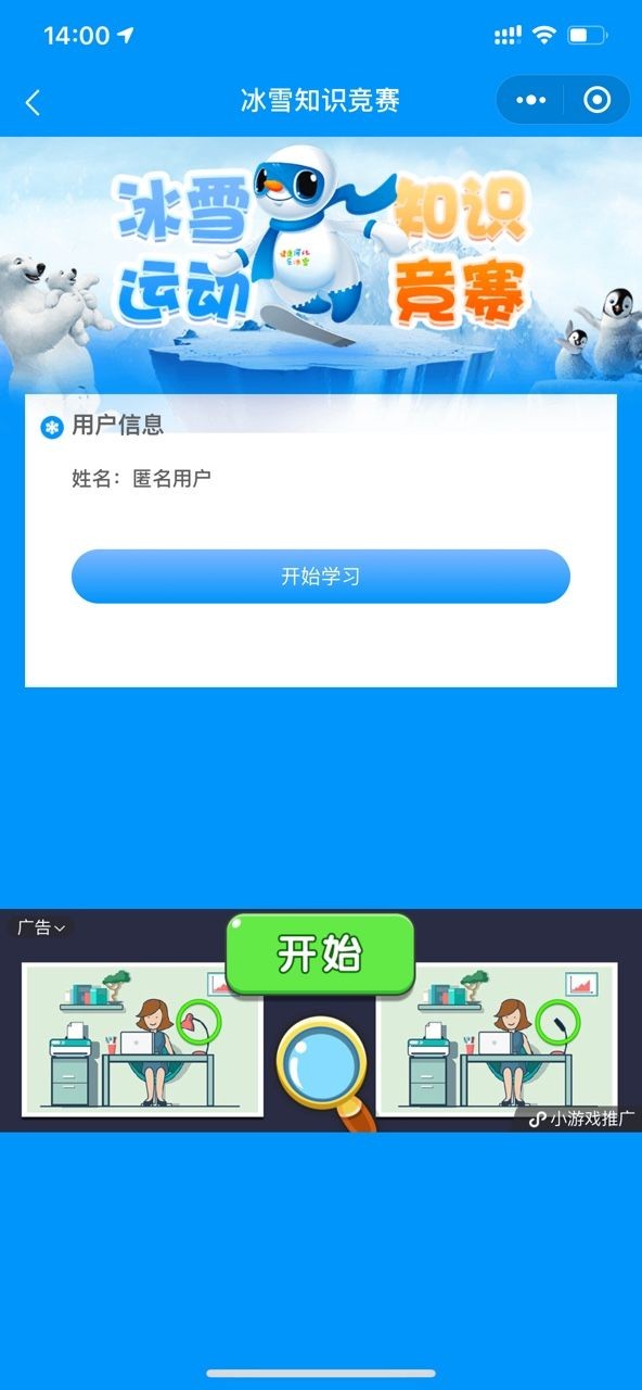ѩ֪ʶͼ3