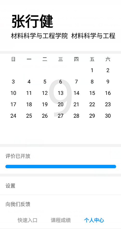 ѧ