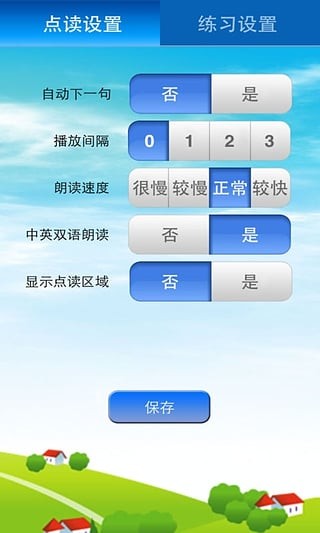 ʦ1꼶ͼ2