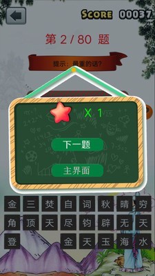 꼶