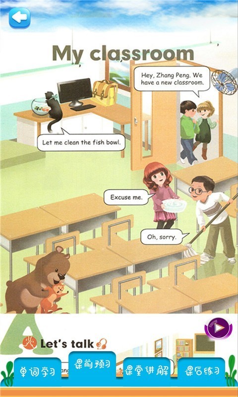 꼶ϲӢ