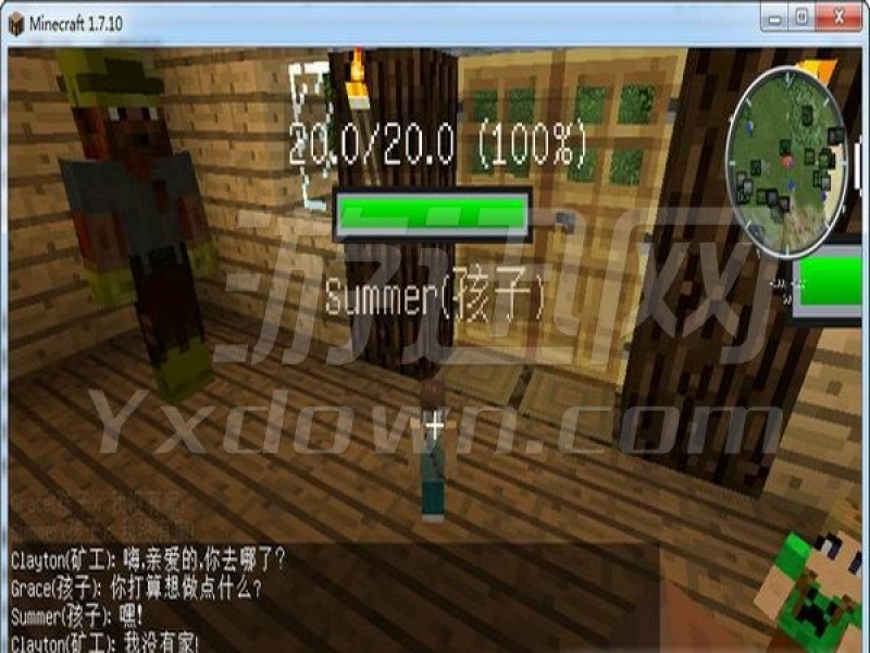 ҵ1.7.10ϰ İͼ