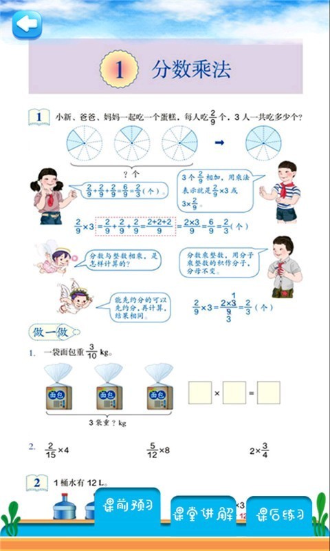 꼶ϲѧ