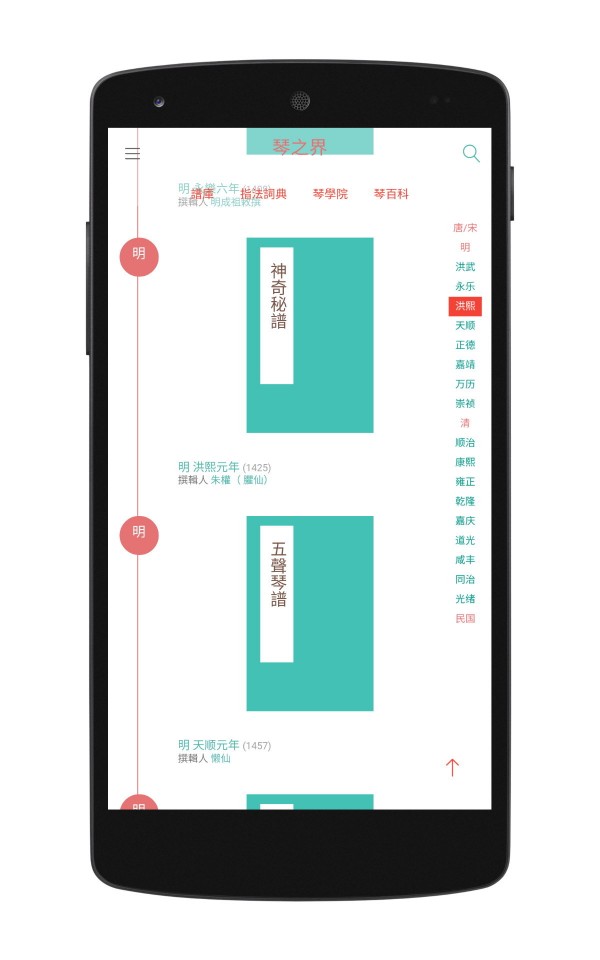 ֮