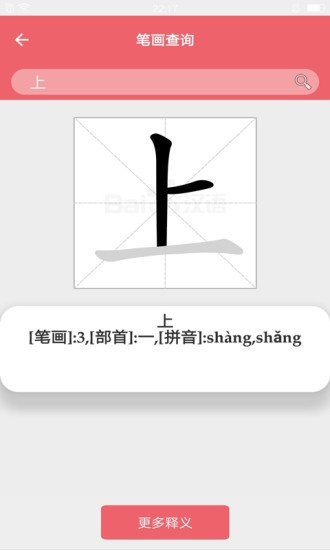 дִ